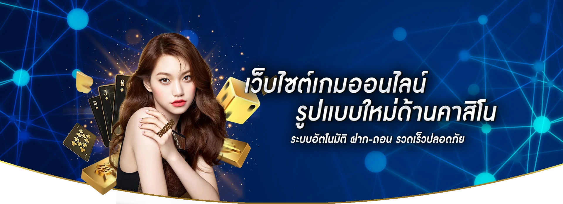 lava123plus - เว็บไซต์เกมออนไลน์รูปแบบใหม่